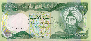 10,000 NID Note