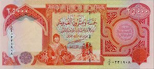 25,000 NID note